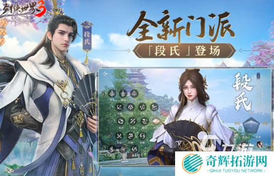 西山居二次元手游有哪些2025有趣的西山居手游下载推荐