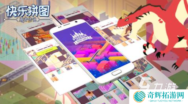 流行的女神拼图游戏下载 免费的拼图游戏推荐2025