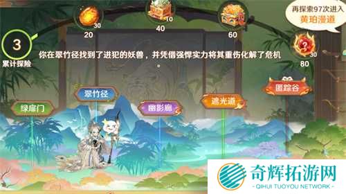 《自在西游》二周年庆典即将开启!自在服再度启航!