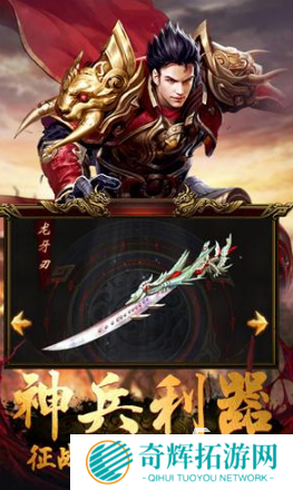 在哪里下载龙城游戏 2025经典的龙城游戏排行榜