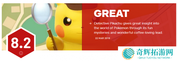 《名侦探皮卡丘》IGN评分公布 《名侦探皮卡丘》IGN评分公布