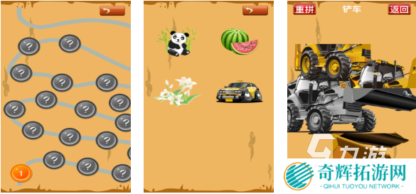 流行的女神拼图游戏下载 免费的拼图游戏推荐2025