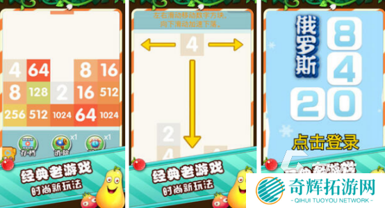 俄罗斯方块游戏免费有哪些2025受欢迎的俄罗斯方块手游盘点