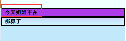 亚洲之子电车妹全事件通关指南