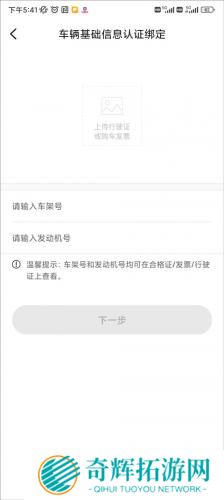 上汽荣威安装包