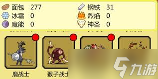 打boss新吉祥白龙驹属性技能怎么看