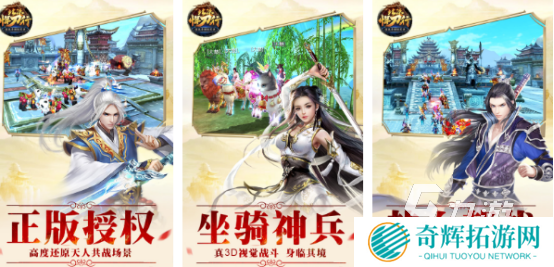 手机网游排行榜前十热门的手机网游大全2025