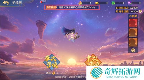 《自在西游》二周年庆典即将开启!自在服再度启航!