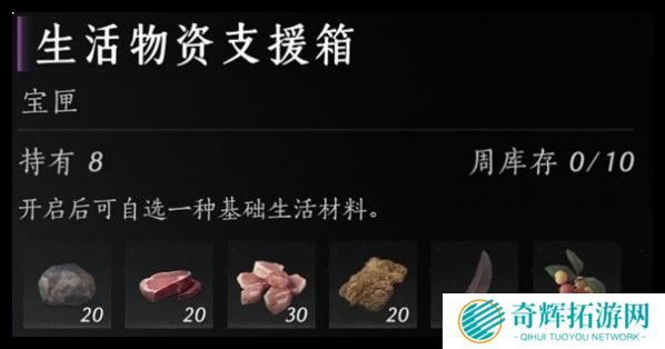 燕云十六声销金窟怎么赚钱