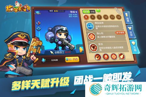 2025热门的三人联机游戏有哪些 好玩的多人联机游戏盘点