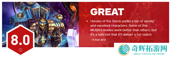 IGN重新测评《风暴英雄》 这次比6.5高了不少
