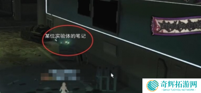 最终幻想14水晶世界在废弃的实验站中任务完成攻略图九