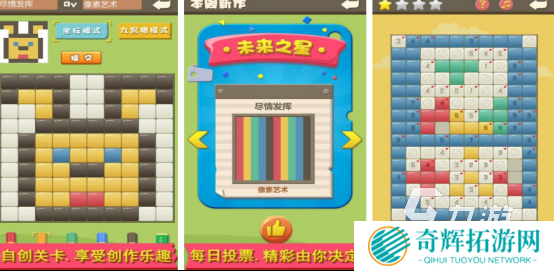 三年级趣味数学游戏有哪些2025受欢迎的小学数学手游合集