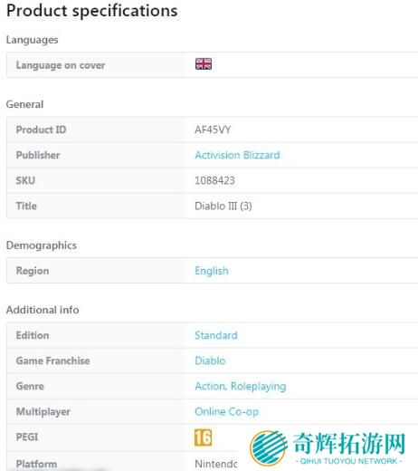 终极反转! 《暗黑3》Switch版登录英国商店coolshop