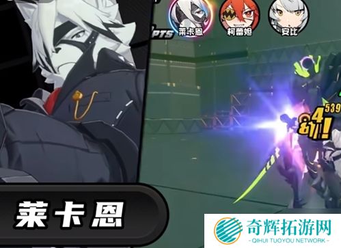 绝区零紊乱触发条件是什么 绝区零紊乱触发方法介绍