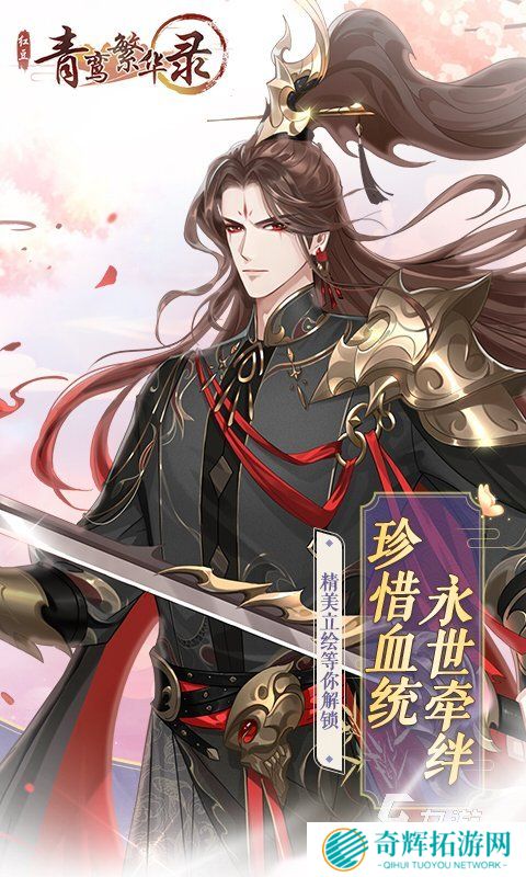 好玩的碰到就结婚游戏推荐 2025耐玩的结婚游戏盘点