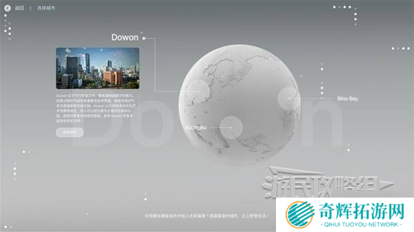 《云族裔inzoi》创建人物教程 怎么创建人物