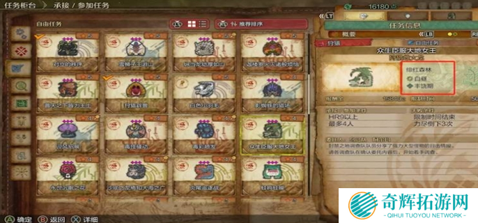 怪物猎人荒野速刷**菇方法图三