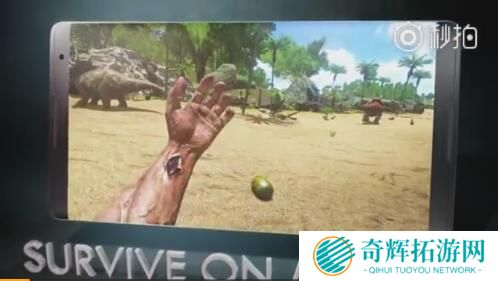 《方舟：生存进化》也出手游 免费体验还能氪金