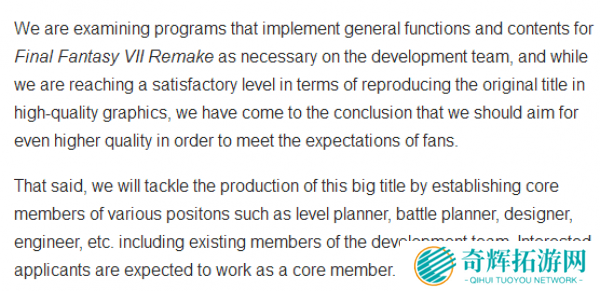 《最终幻想7》重制版最新进展曝光