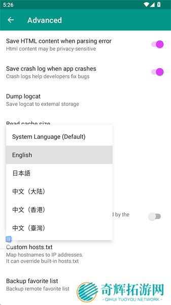 ehviewer绿色版中文设置