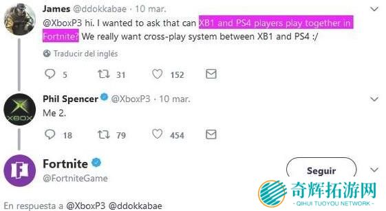 《堡垒之夜》PS4和Xbox1联机？ 行不行还得看索尼表态