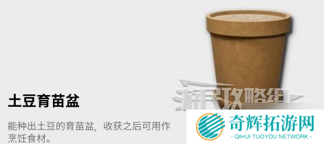 《云族裔inzoi》锁定家具解锁方法 家具怎么解锁