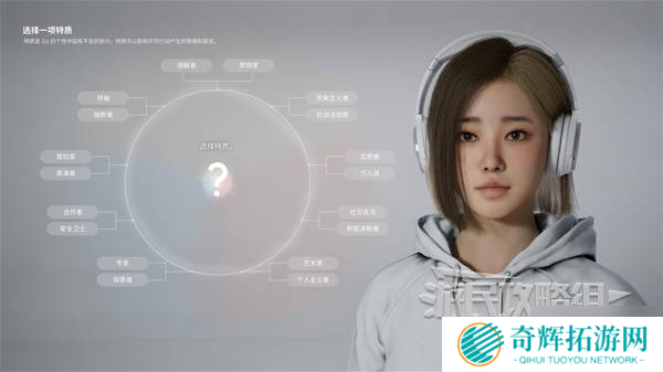 《云族裔inzoi》创建人物教程 怎么创建人物