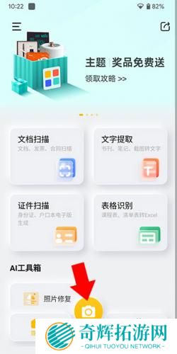 布丁扫描手机版免费版