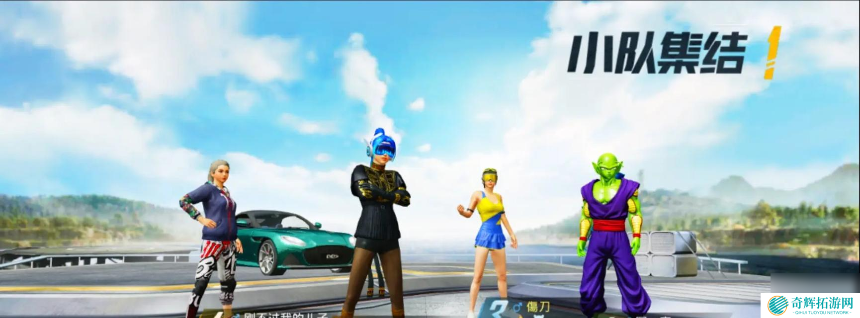 2024年手游ez睡衣守护者何时返场?