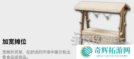 《云族裔inzoi》锁定家具解锁方法 家具怎么解锁