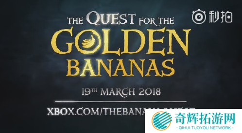 盗贼之海限时活动大手笔 玩游戏送真金白银