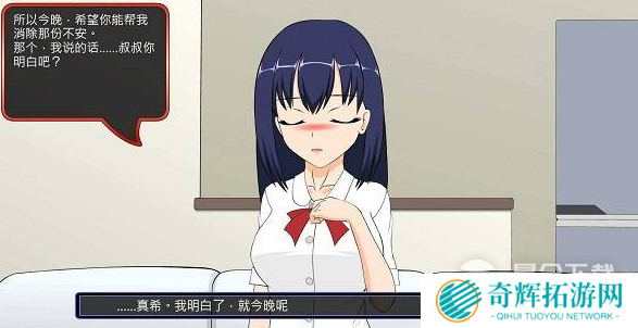 满脸嫌弃的侄女全结局解锁攻略分享