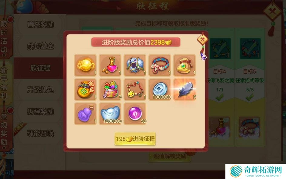 梦想世界3手游怎么小氪-梦想世界3手游小氪攻略