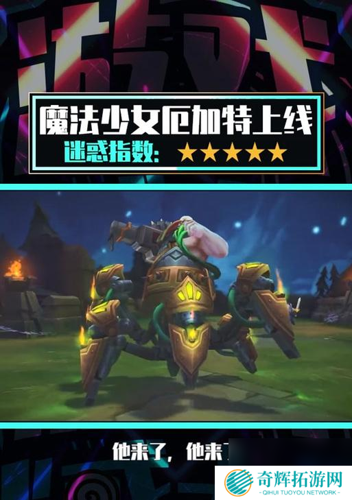 2024年手游ez睡衣守护者何时返场?