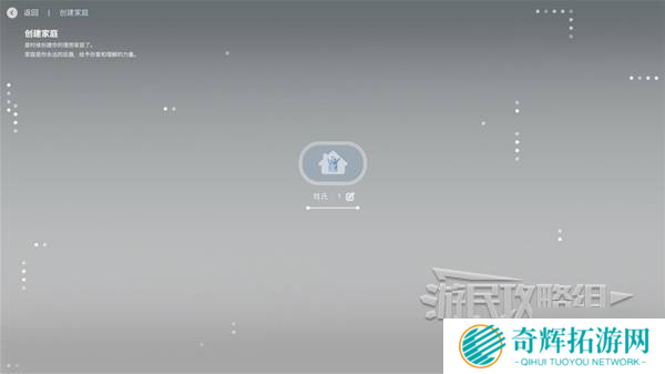 《云族裔inzoi》创建人物教程 怎么创建人物