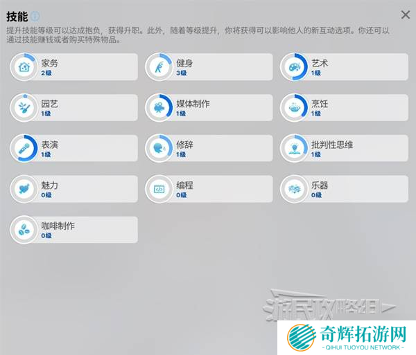 《云族裔inzoi》全系统图文入门指南 基础操作全览及全机制教学