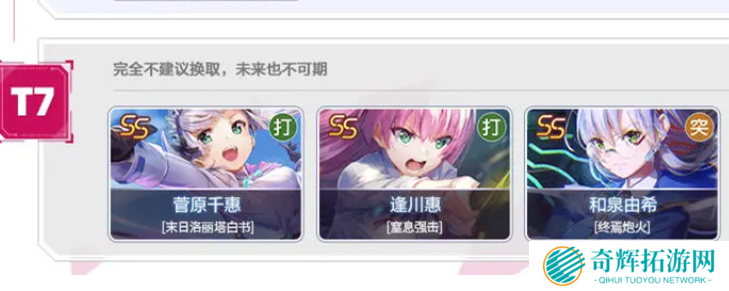 炽焰天穹自选ss卡选哪个好 炽焰天穹国服自选ss卡排名推荐