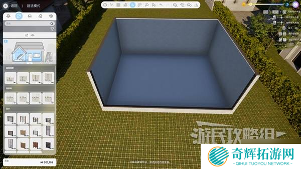 《云族裔inzoi》地基与房屋轮廓机制介绍