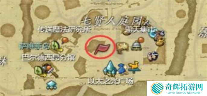 最终幻想14水晶世界将昔日的回忆送与你任务通关攻略图二