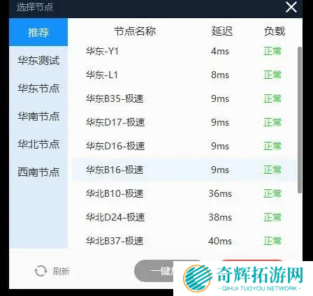 《欧洲卡车模拟2》连接不上steam怎么办