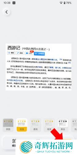 美团民宿房东版