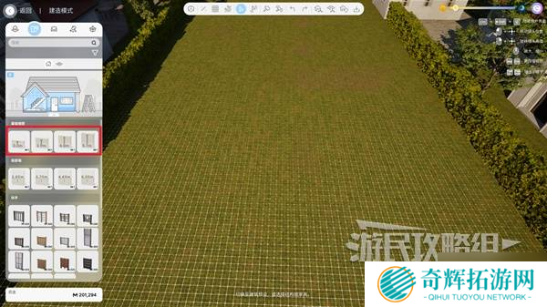 《云族裔inzoi》地基与房屋轮廓机制介绍