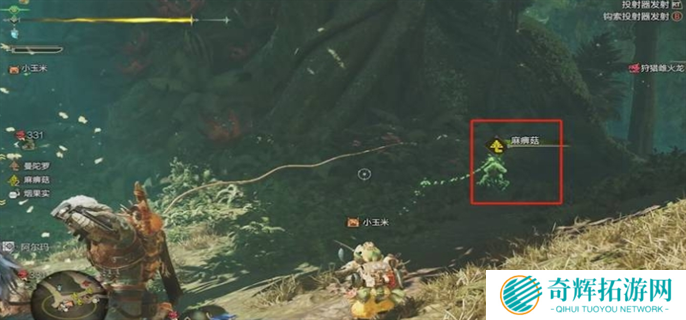 怪物猎人荒野速刷**菇方法图五