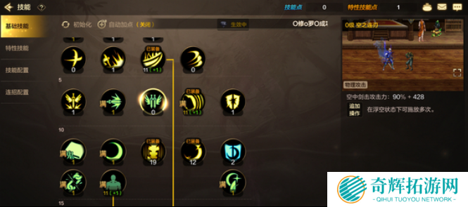 dnf手游世界boss全屏怎么躲 教大家躲世界boss的全屏技能攻略