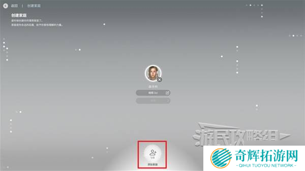 《云族裔inzoi》创建人物教程 怎么创建人物
