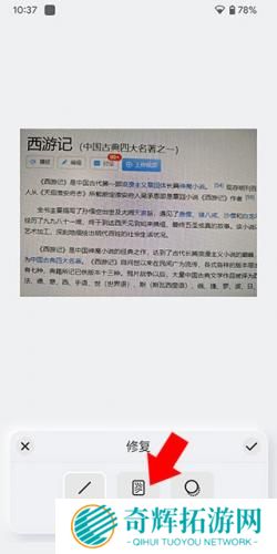 美团民宿房东版