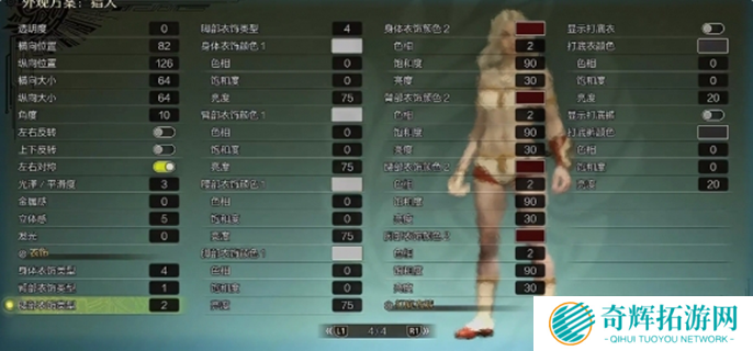 怪物猎人荒野捏脸数据分享图三