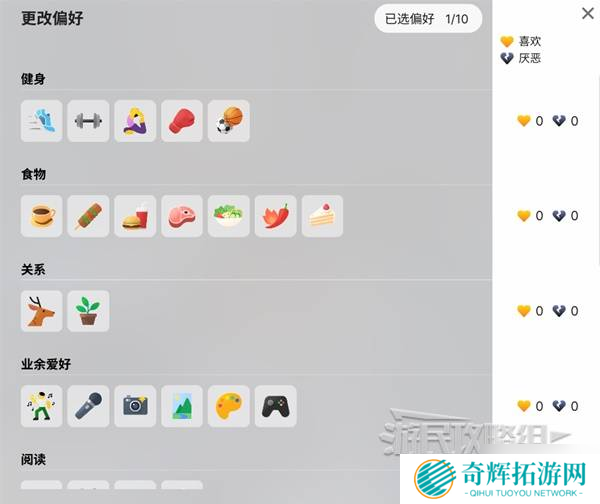 《云族裔inzoi》全系统图文入门指南 基础操作全览及全机制教学