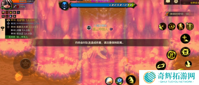 dnf手游世界boss全屏怎么躲 教大家躲世界boss的全屏技能攻略